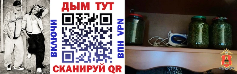 Магазины продажи наркотиков Окуловка Бутират  Канабис  Альфа ПВП  АМФ 