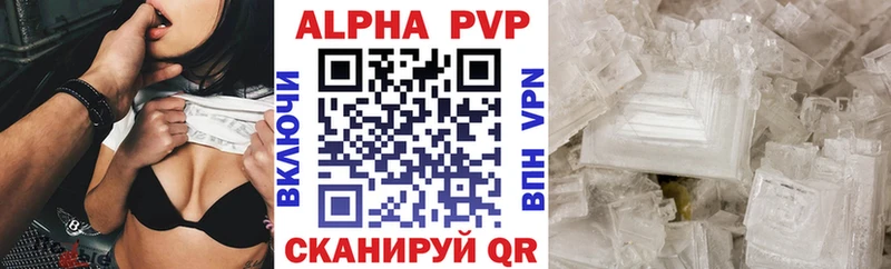 А ПВП крисы CK  гидра ссылка  Окуловка 