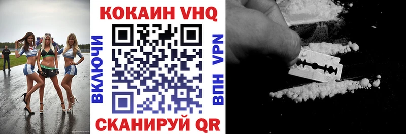 КОКАИН 99%  Окуловка 