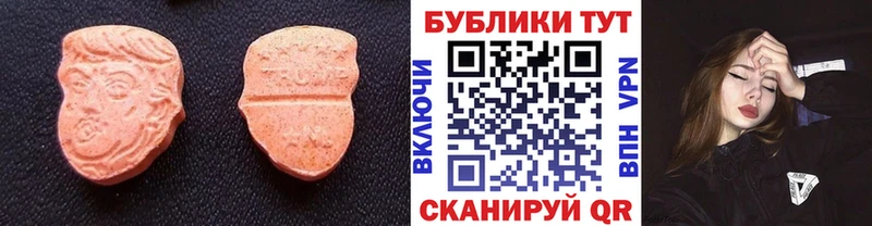 KRAKEN как войти  Окуловка  ЭКСТАЗИ VHQ 