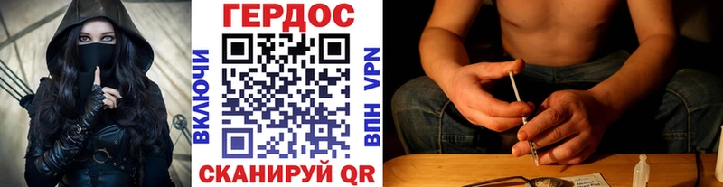 Героин Heroin  Окуловка 