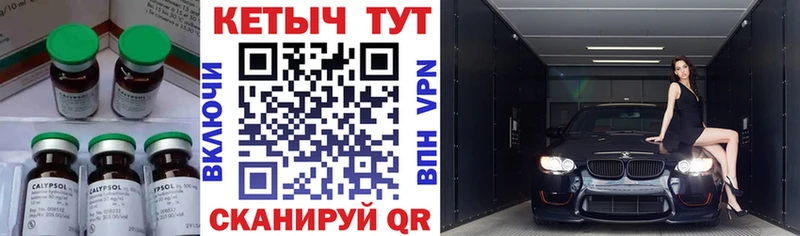 Кетамин VHQ  цены наркотик  Окуловка 