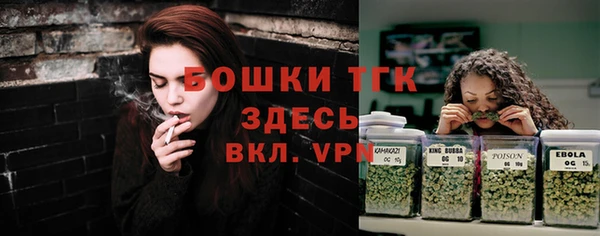 бутират Богородицк