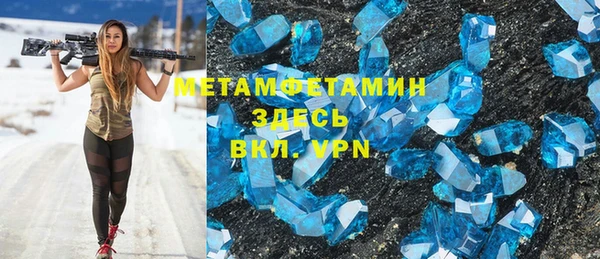 бутират Богородицк