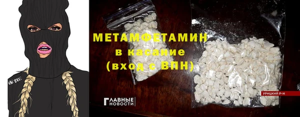 альфа пвп VHQ Белокуриха