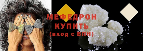 дмт Богородск