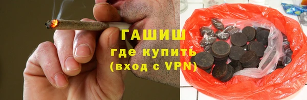 бутират Богородицк