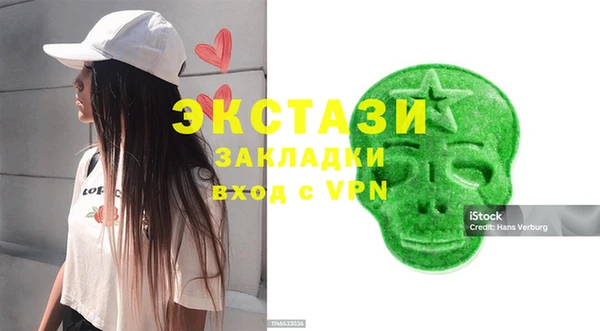 бутират Богородицк