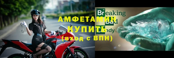 бутират Богородицк