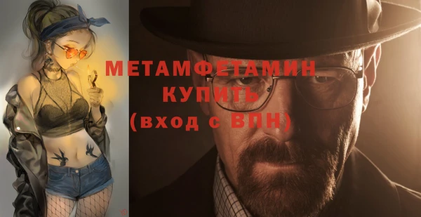 бутират Богородицк