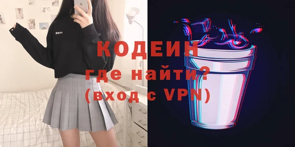 альфа пвп VHQ Белокуриха