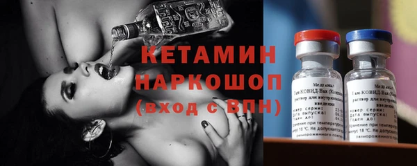 дмт Богородск