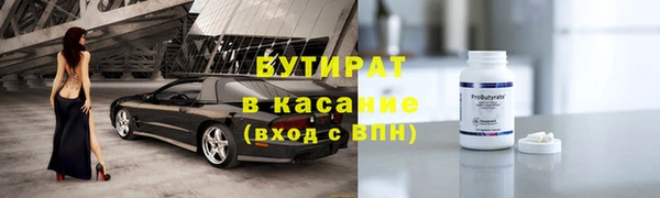 гашишное масло Богданович