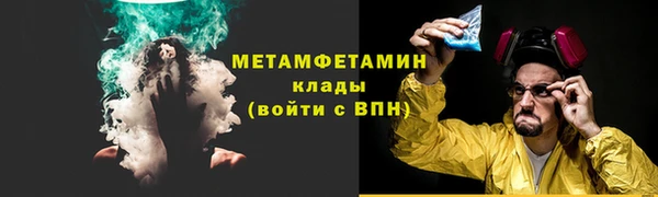 гашишное масло Богданович