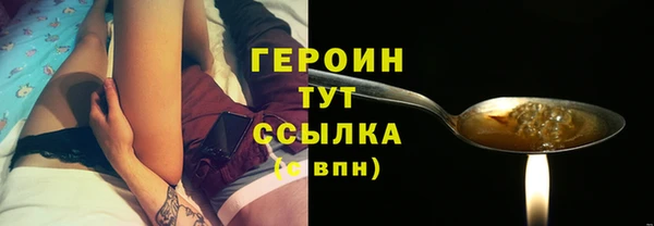 бутират Богородицк