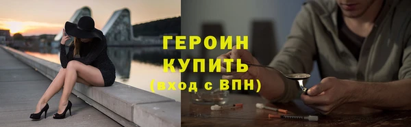 меф Белоозёрский