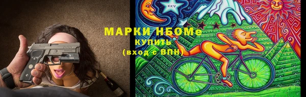 меф Белоозёрский