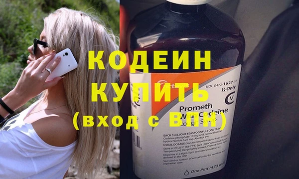 гашишное масло Богданович