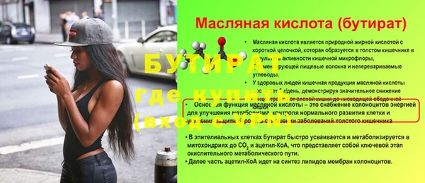 альфа пвп VHQ Белокуриха
