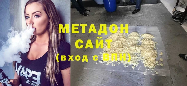 дмт Богородск