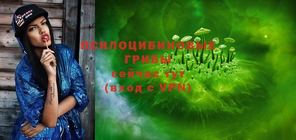 альфа пвп VHQ Белокуриха