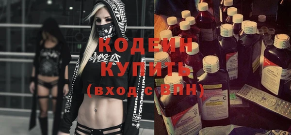 гашишное масло Богданович