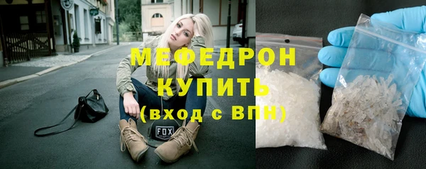 бутират Богородицк