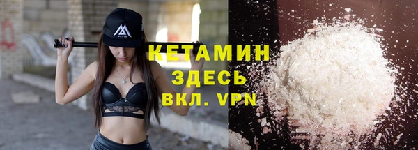 гашишное масло Богданович