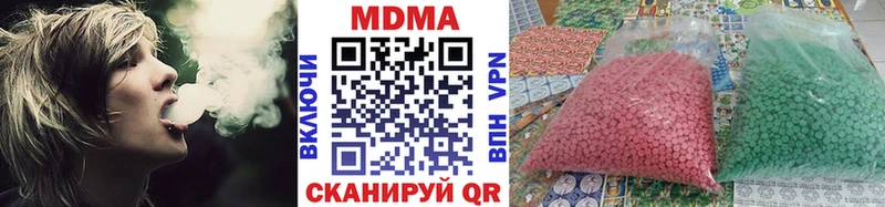 MDMA молли  Окуловка 