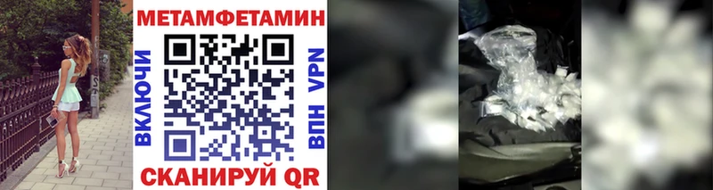 купить наркоту  нарко площадка Telegram  Метамфетамин кристалл  Окуловка 