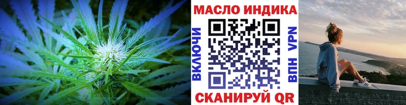 Дистиллят ТГК вейп с тгк  Окуловка 